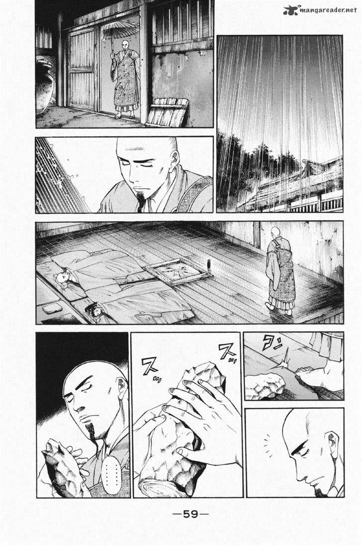 Shana oh Yoshitsune Chapter 25 page 10