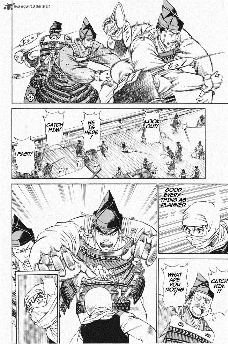 Shana oh Yoshitsune Chapter 25 page 25