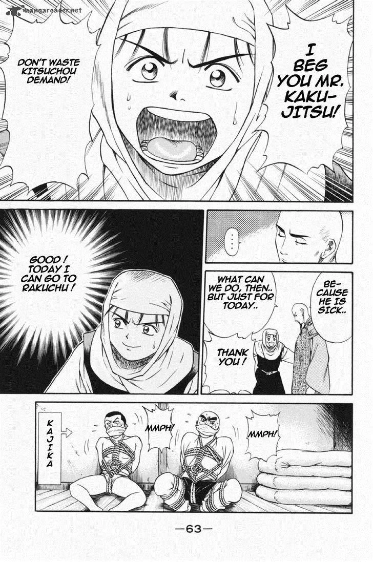 Shana oh Yoshitsune Chapter 25 page 14