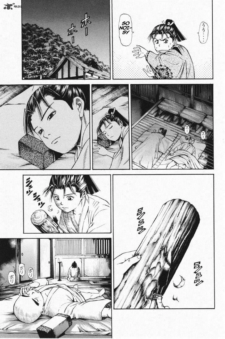 Shana oh Yoshitsune Chapter 25 page 6