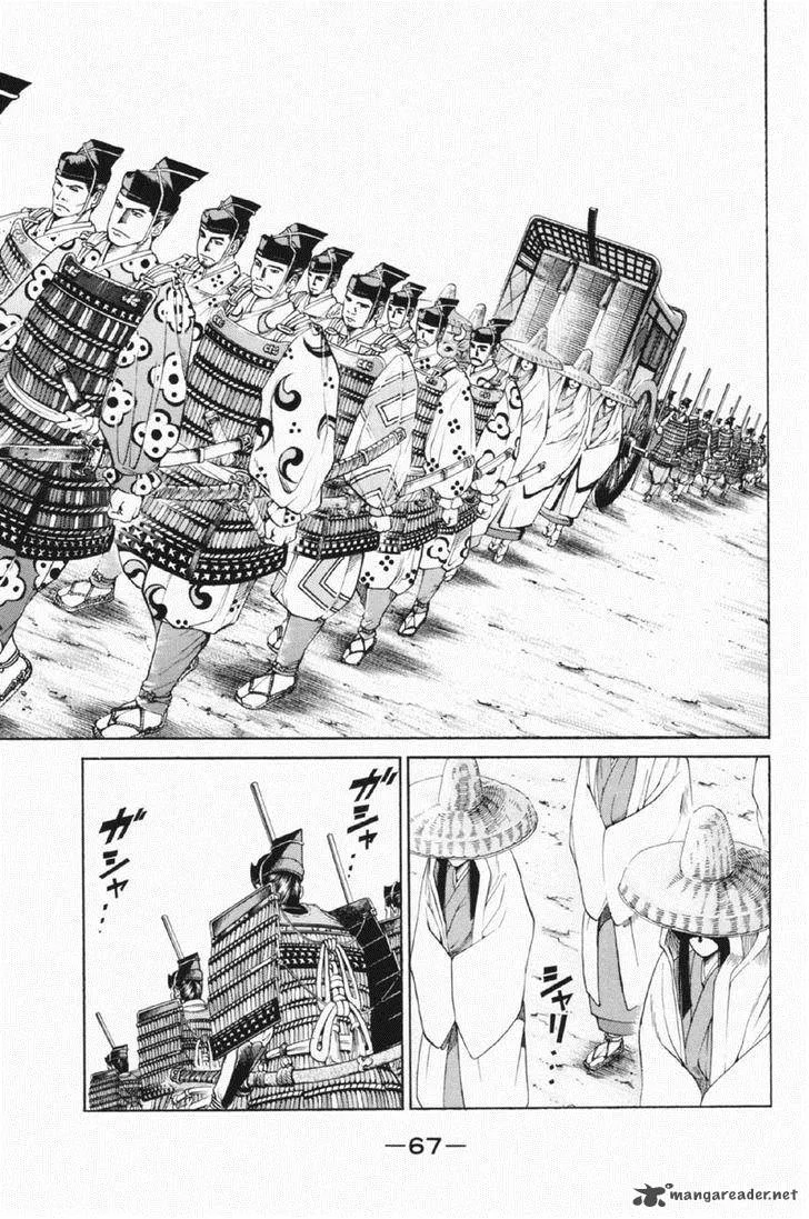 Shana oh Yoshitsune Chapter 25 page 18