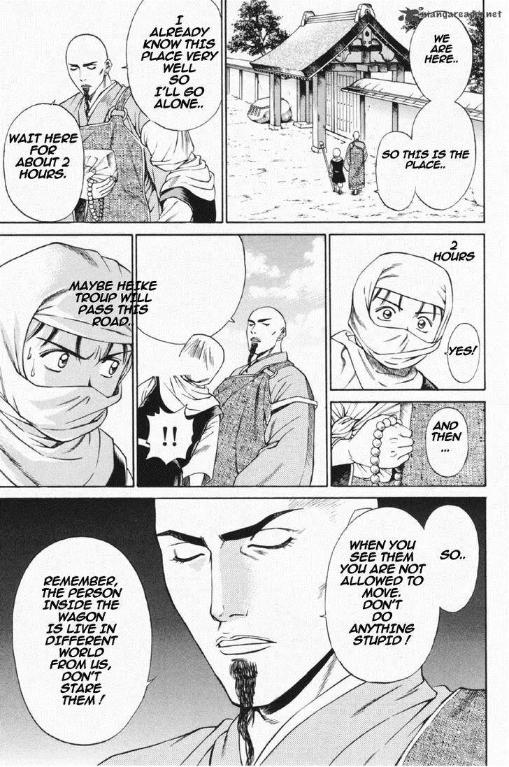 Shana oh Yoshitsune Chapter 25 page 16