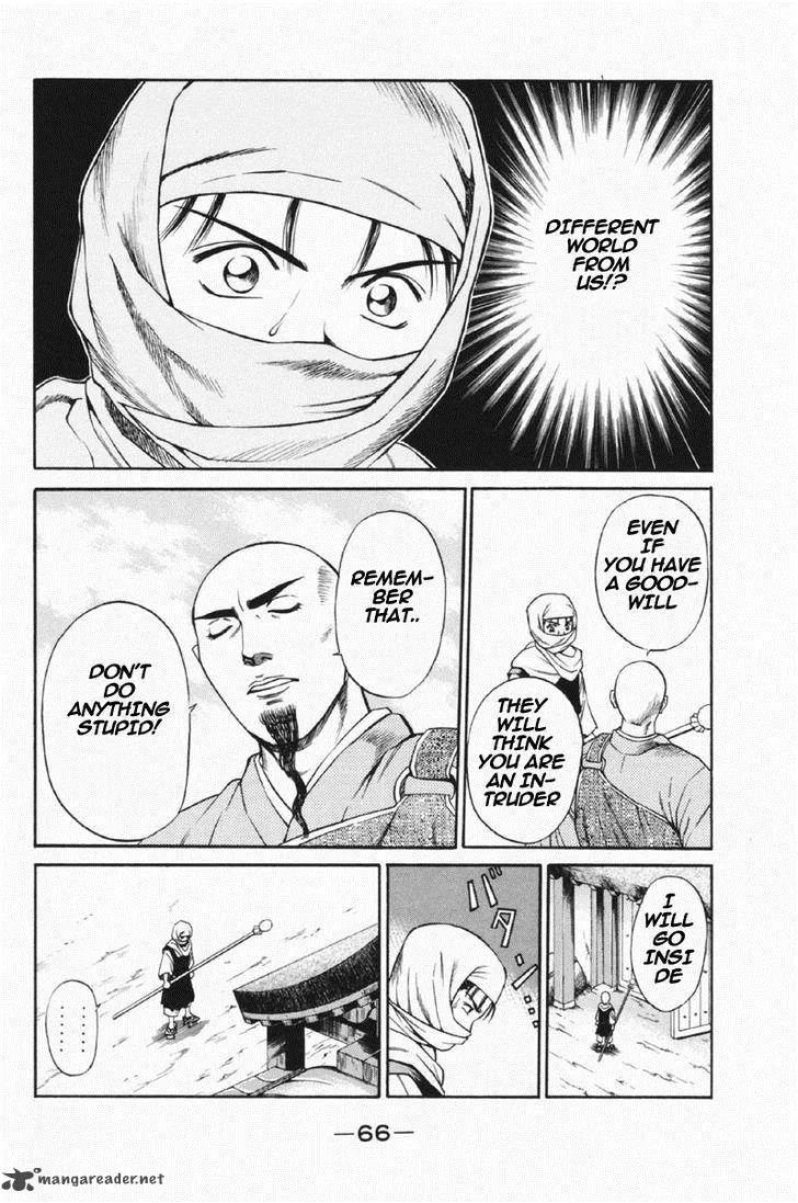 Shana oh Yoshitsune Chapter 25 page 17