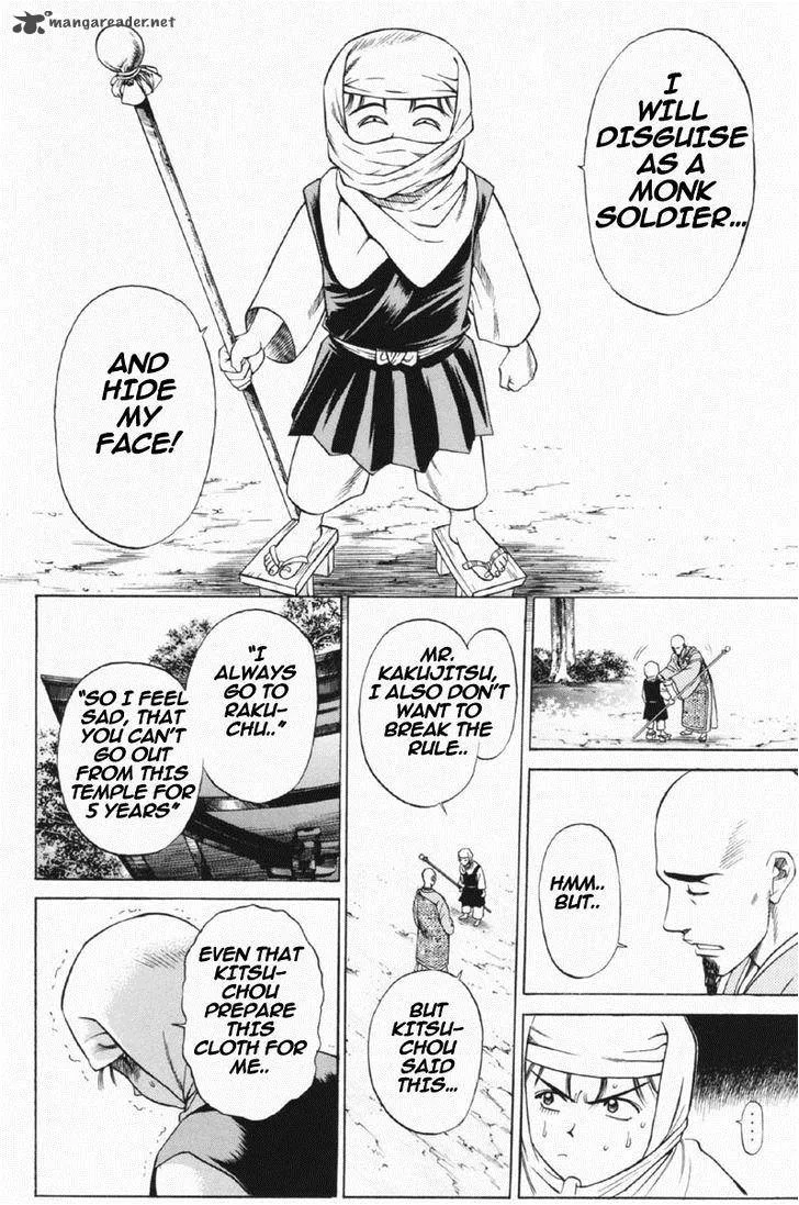 Shana oh Yoshitsune Chapter 25 page 13