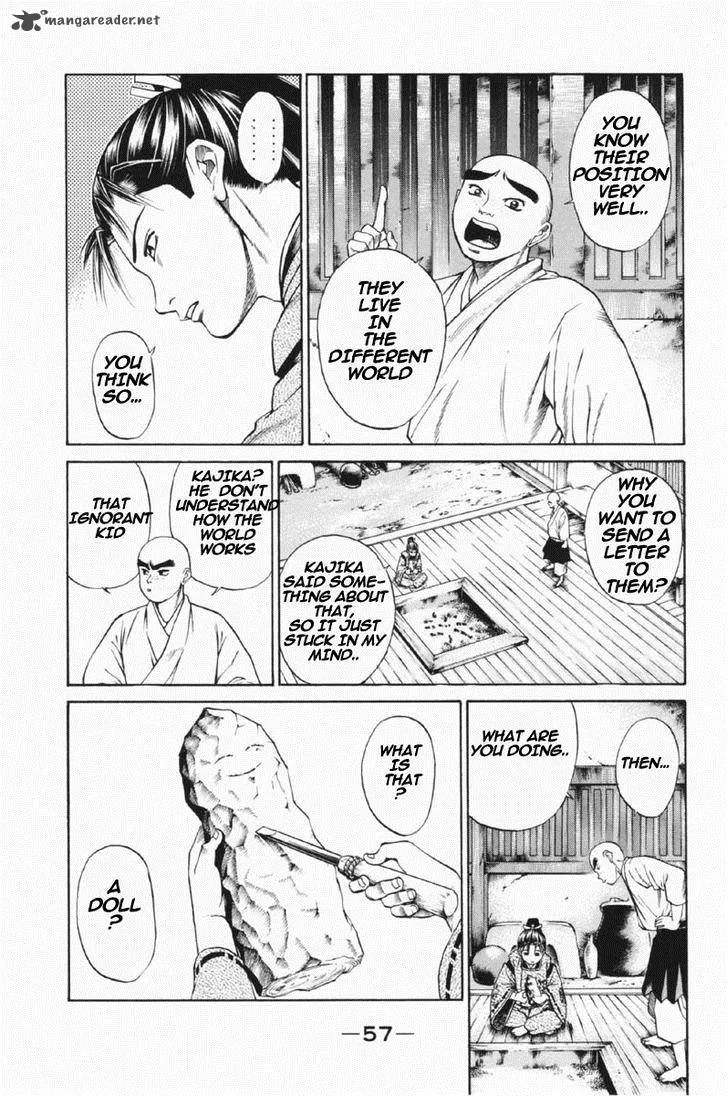 Shana oh Yoshitsune Chapter 25 page 8