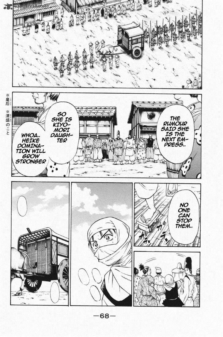 Shana oh Yoshitsune Chapter 25 page 19
