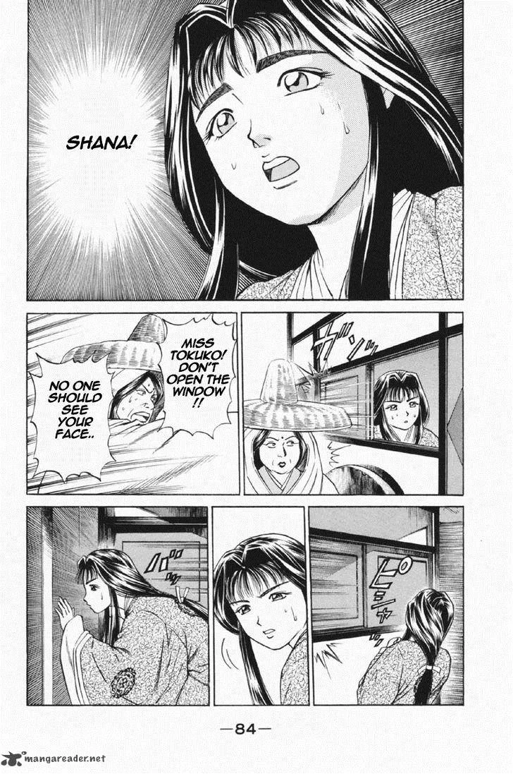 Shana oh Yoshitsune Chapter 25 page 35