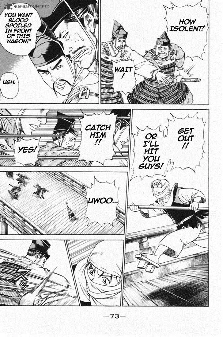 Shana oh Yoshitsune Chapter 25 page 24