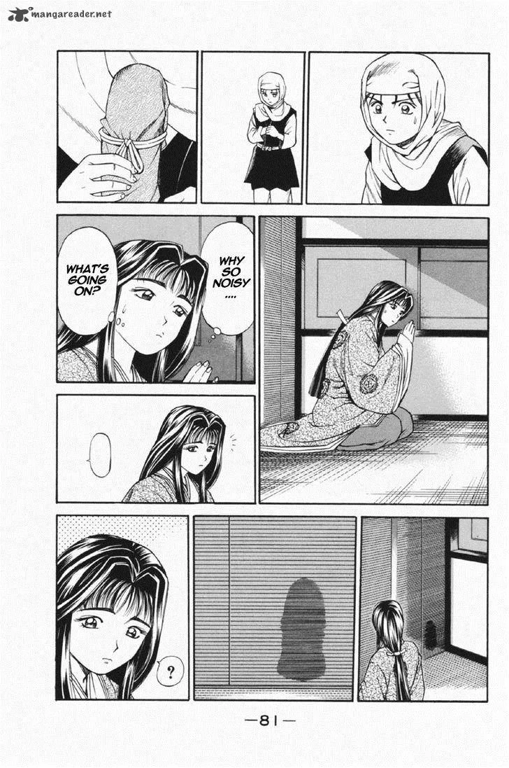Shana oh Yoshitsune Chapter 25 page 32