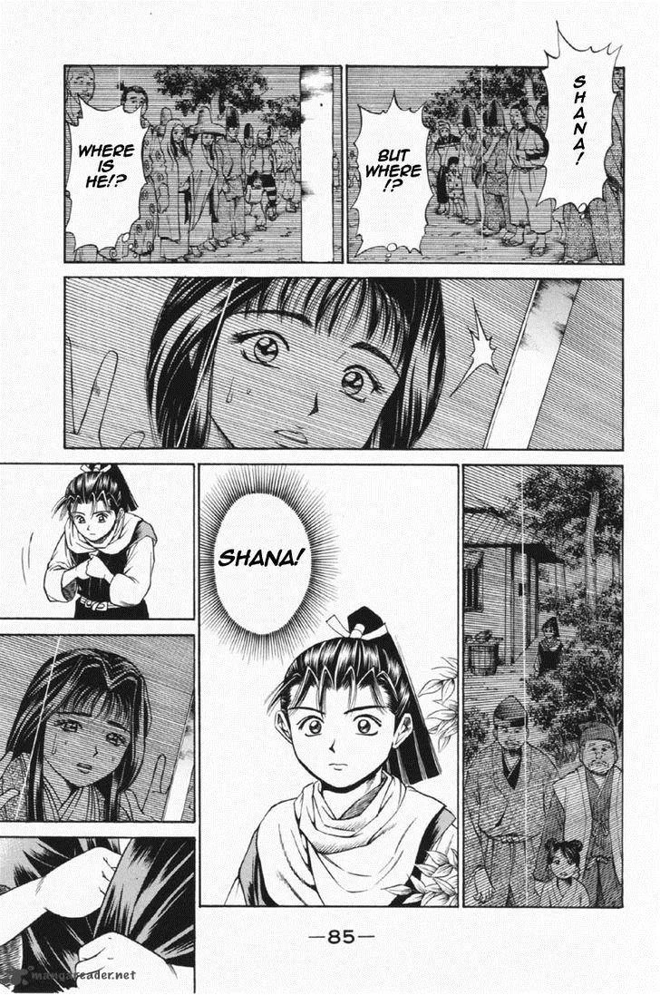 Shana oh Yoshitsune Chapter 25 page 36