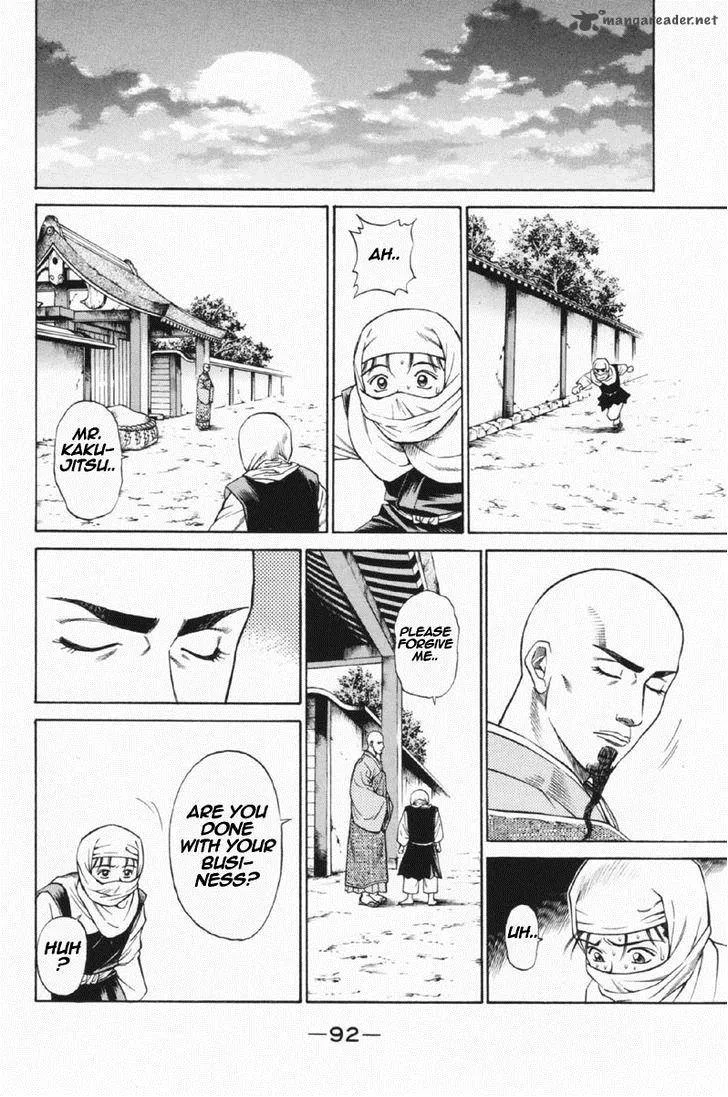 Shana oh Yoshitsune Chapter 25 page 43