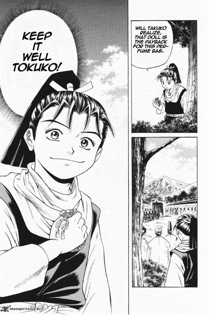 Shana oh Yoshitsune Chapter 25 page 42