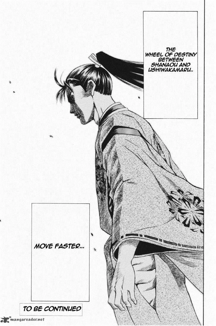 Shana oh Yoshitsune Chapter 25 page 46