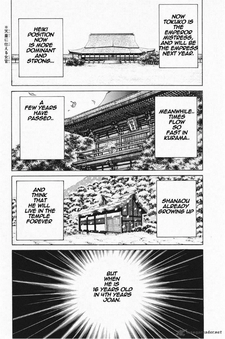 Shana oh Yoshitsune Chapter 25 page 45