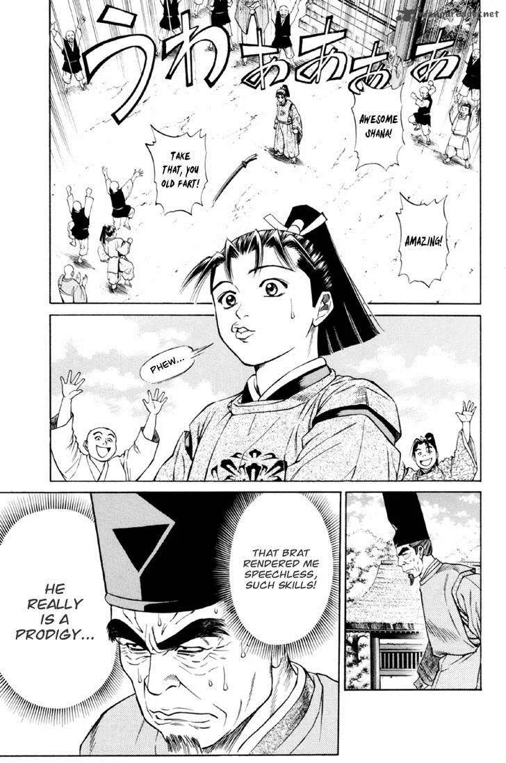 Shana oh Yoshitsune Chapter 26 page 34