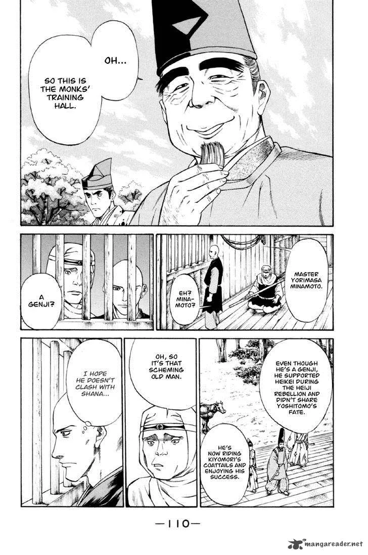 Shana oh Yoshitsune Chapter 26 page 13