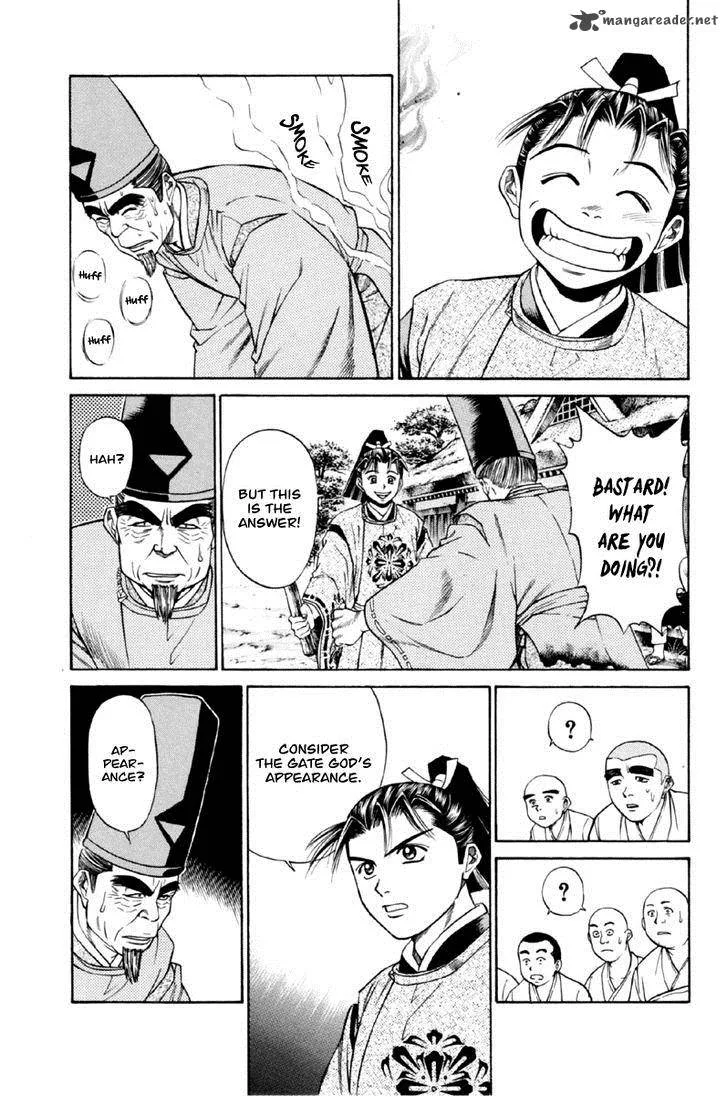 Shana oh Yoshitsune Chapter 26 page 26