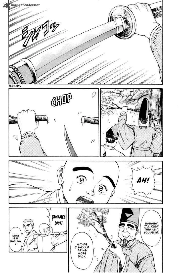 Shana oh Yoshitsune Chapter 26 page 15