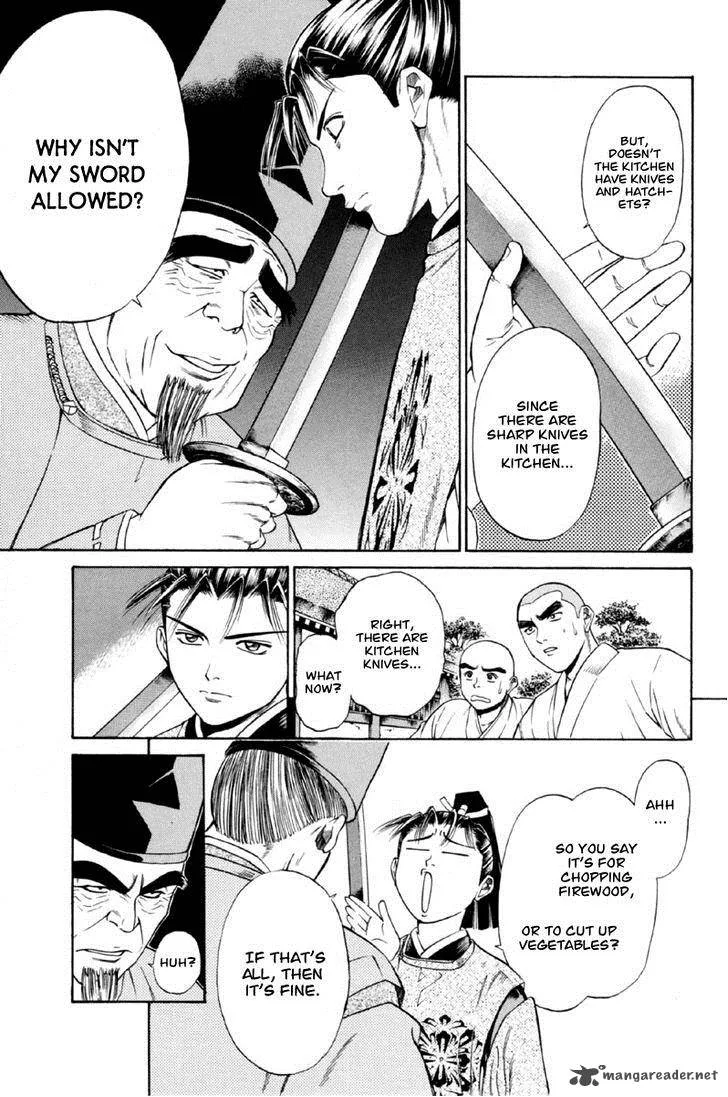 Shana oh Yoshitsune Chapter 26 page 20