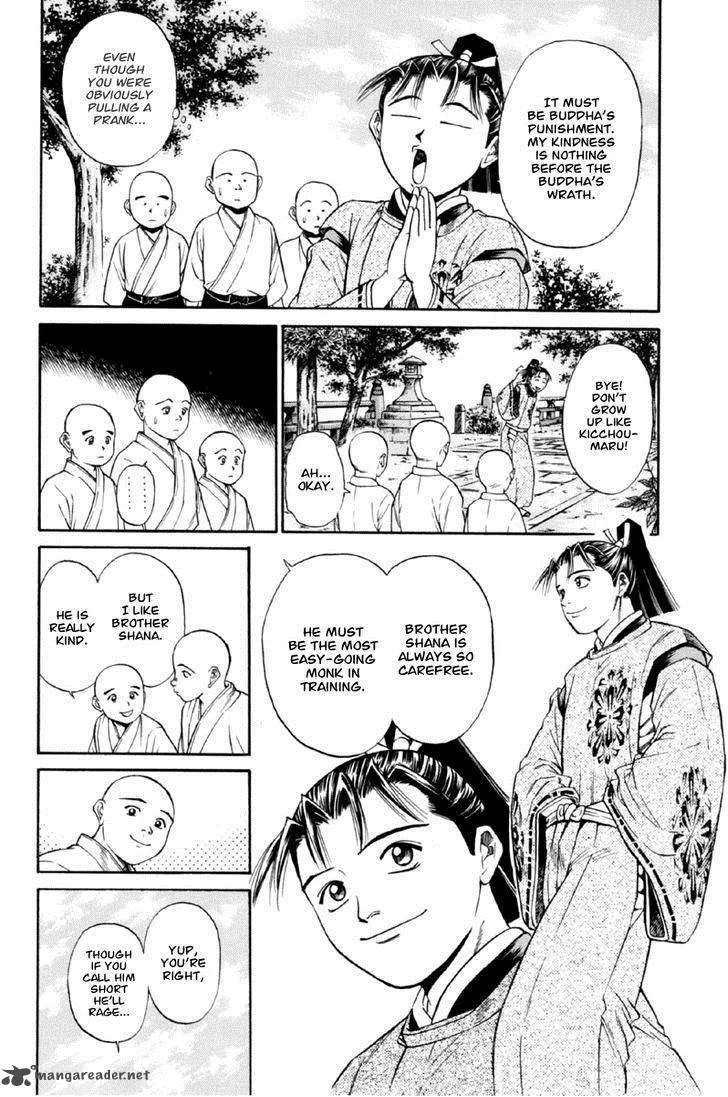 Shana oh Yoshitsune Chapter 26 page 11