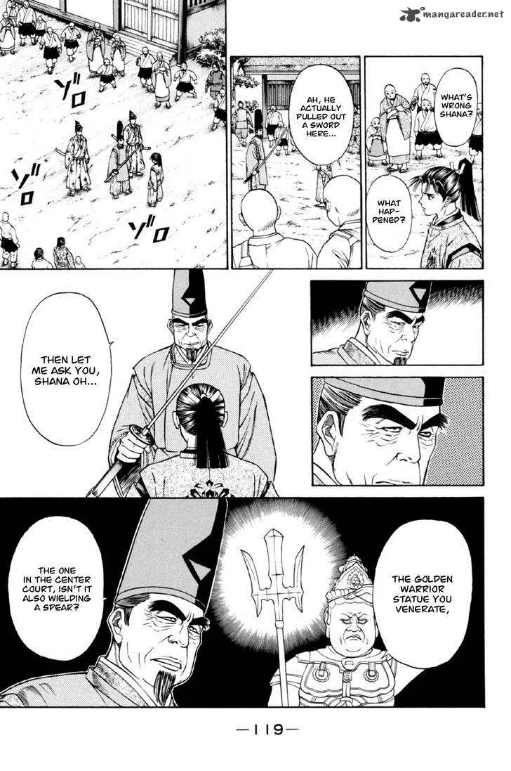Shana oh Yoshitsune Chapter 26 page 22