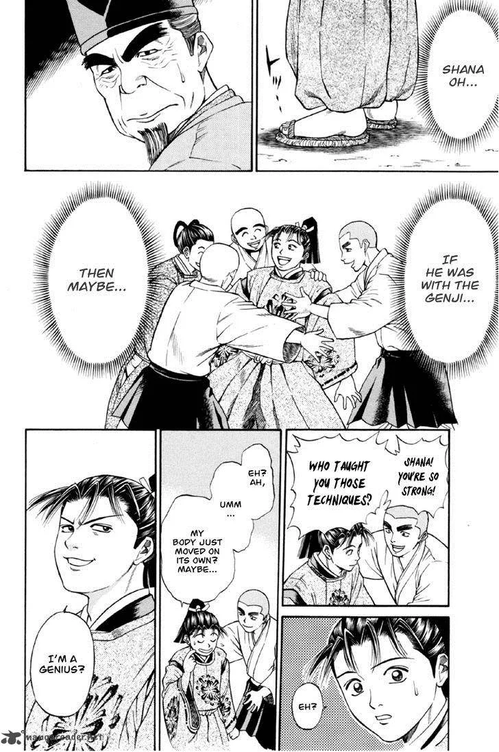 Shana oh Yoshitsune Chapter 26 page 35