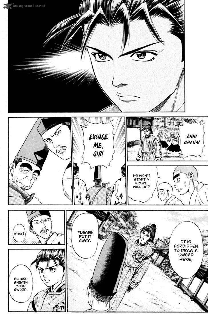Shana oh Yoshitsune Chapter 26 page 17