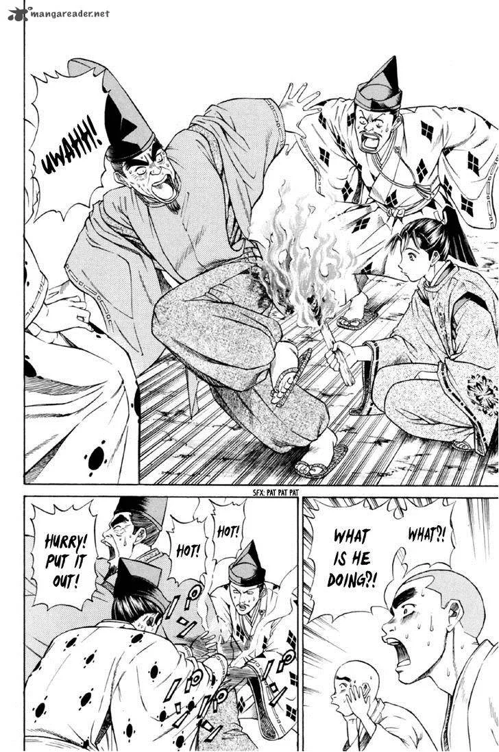Shana oh Yoshitsune Chapter 26 page 25