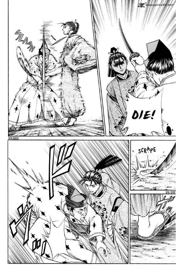 Shana oh Yoshitsune Chapter 26 page 29