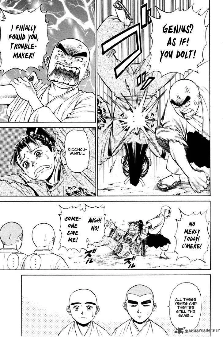 Shana oh Yoshitsune Chapter 26 page 36