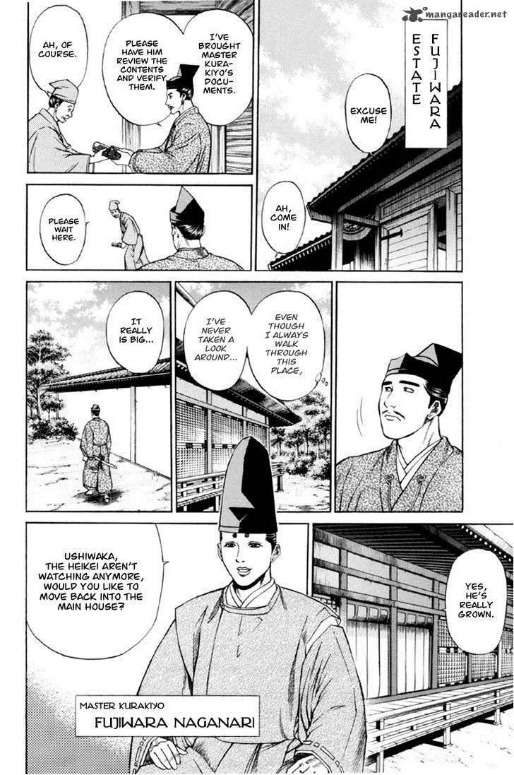 Shana oh Yoshitsune Chapter 26 page 37