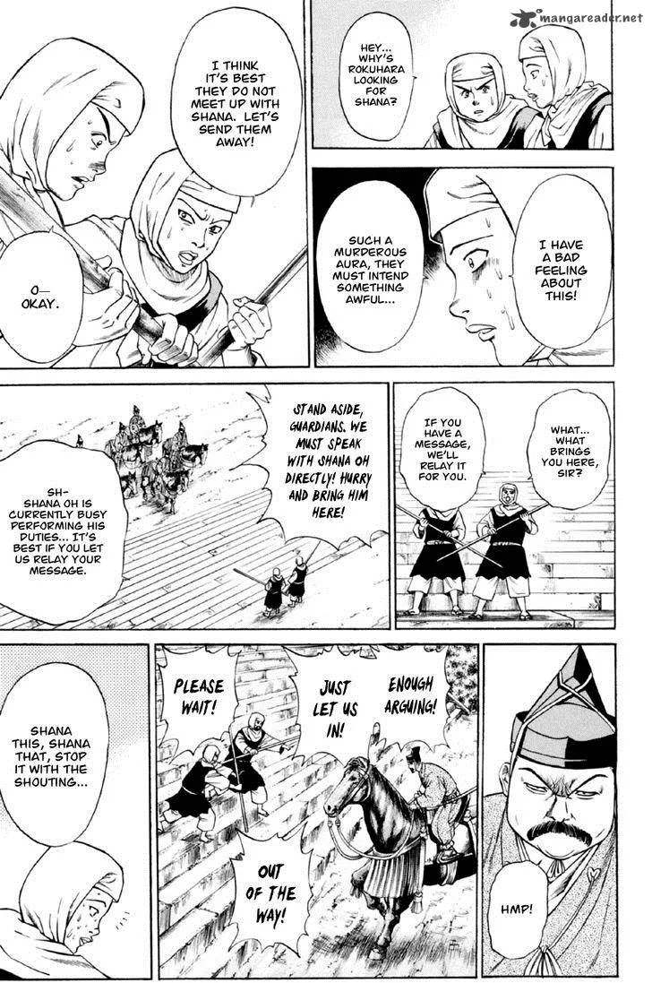 Shana oh Yoshitsune Chapter 27 page 26