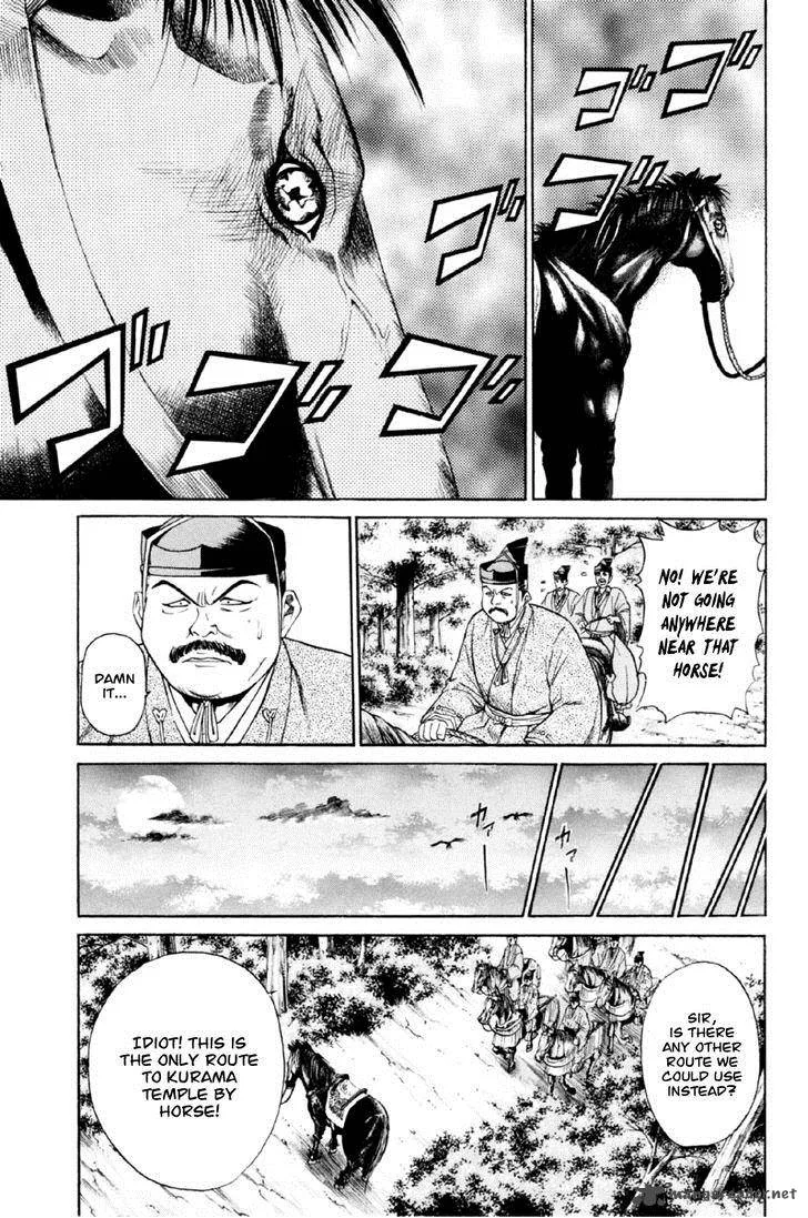 Shana oh Yoshitsune Chapter 27 page 20