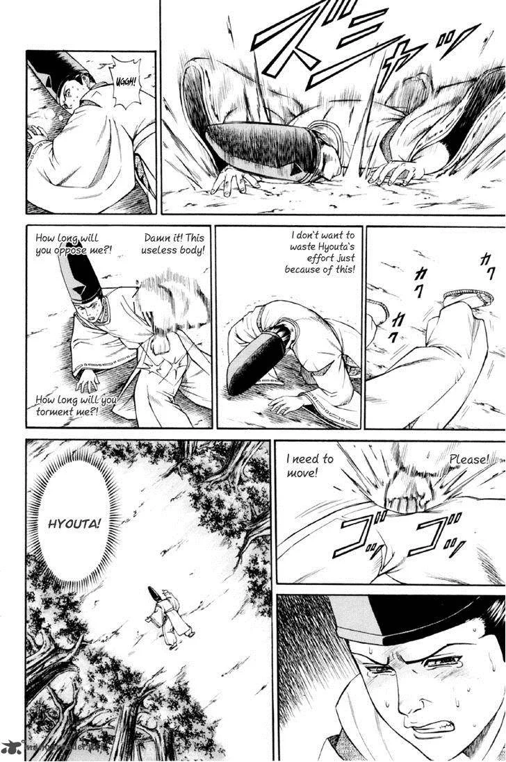 Shana oh Yoshitsune Chapter 27 page 13