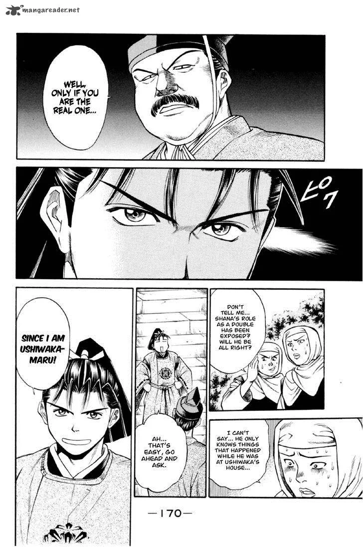 Shana oh Yoshitsune Chapter 27 page 29