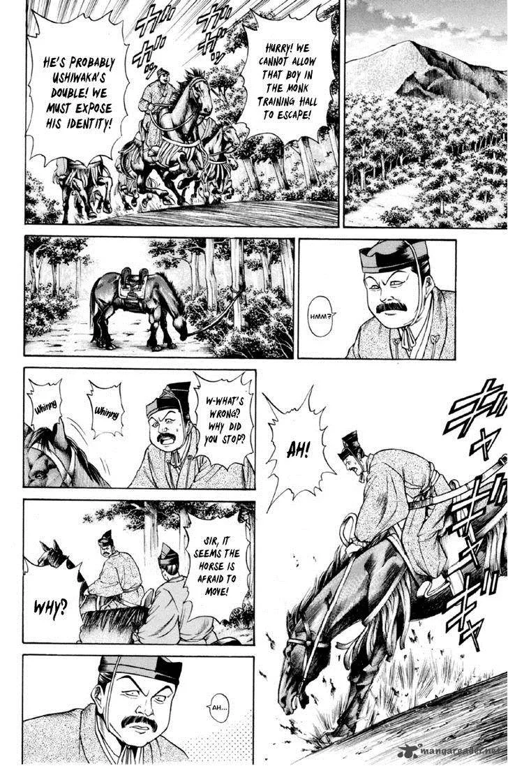 Shana oh Yoshitsune Chapter 27 page 15