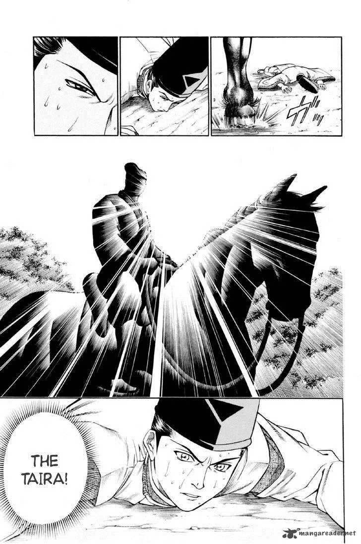 Shana oh Yoshitsune Chapter 27 page 14