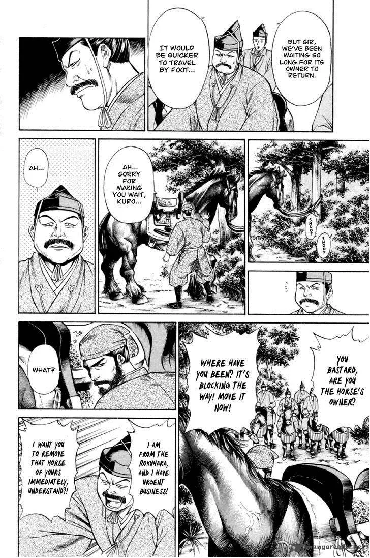 Shana oh Yoshitsune Chapter 27 page 21