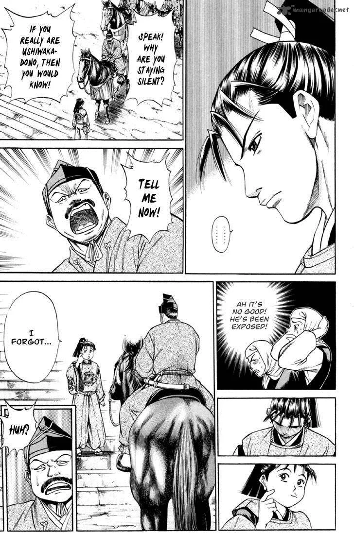 Shana oh Yoshitsune Chapter 27 page 32
