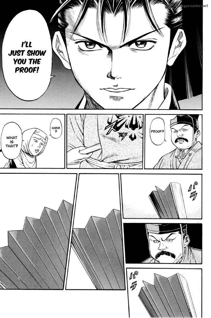 Shana oh Yoshitsune Chapter 27 page 34