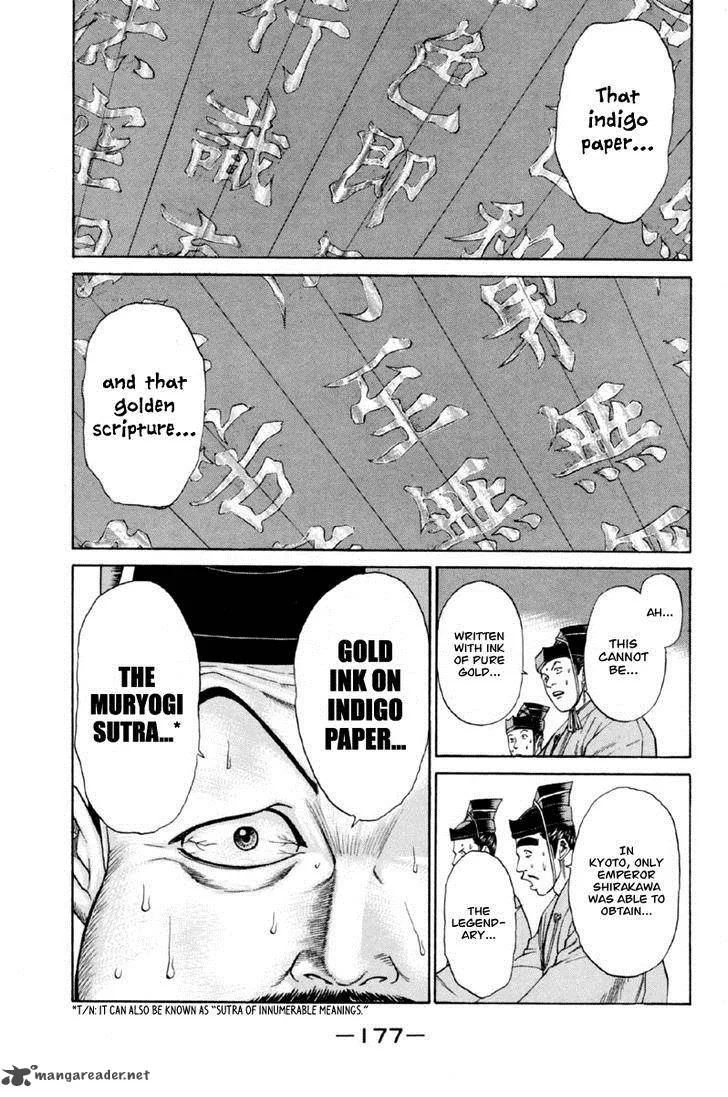 Shana oh Yoshitsune Chapter 27 page 36