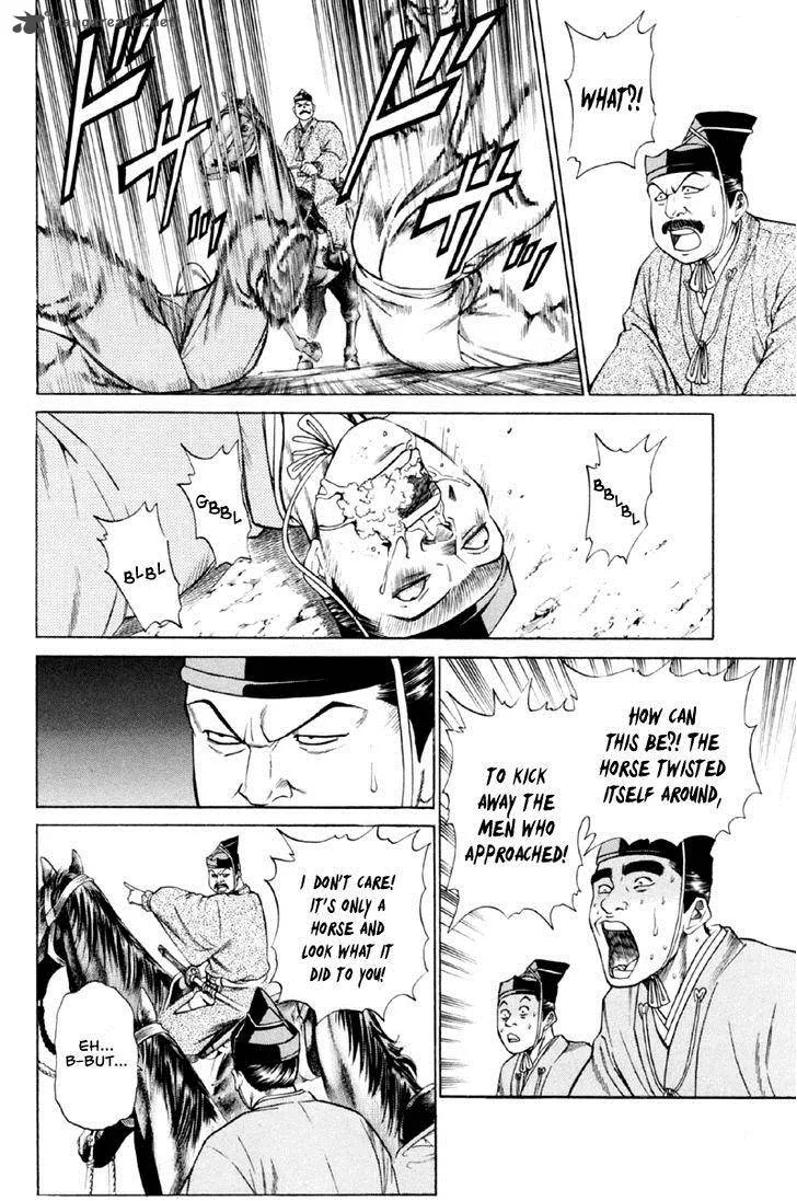 Shana oh Yoshitsune Chapter 27 page 19