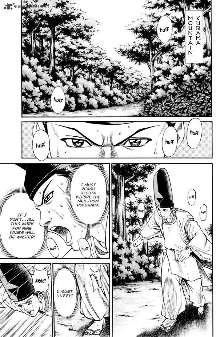 Shana oh Yoshitsune Chapter 27 page 12