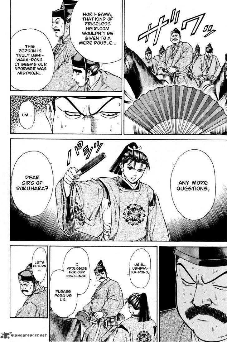Shana oh Yoshitsune Chapter 27 page 38