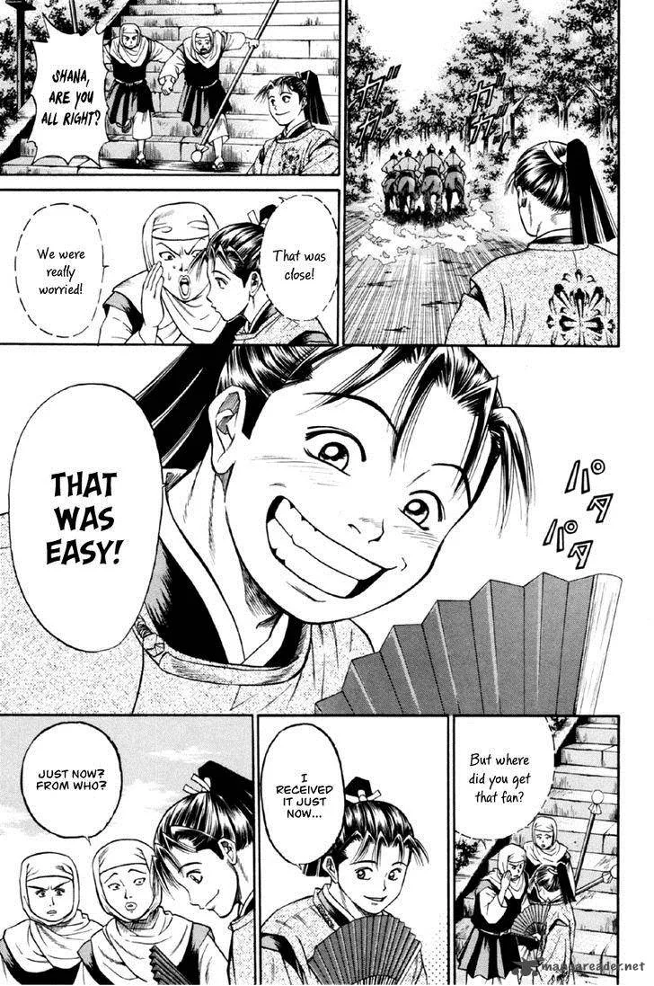 Shana oh Yoshitsune Chapter 27 page 39
