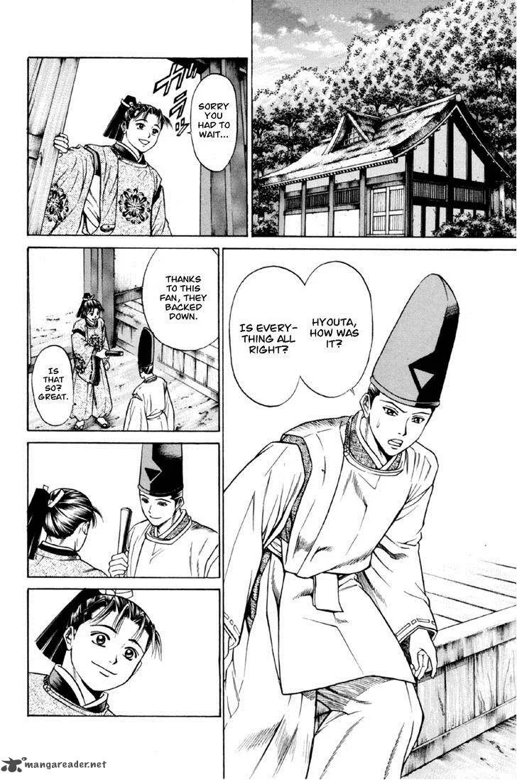 Shana oh Yoshitsune Chapter 27 page 40