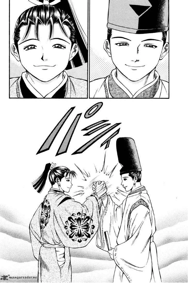 Shana oh Yoshitsune Chapter 27 page 42