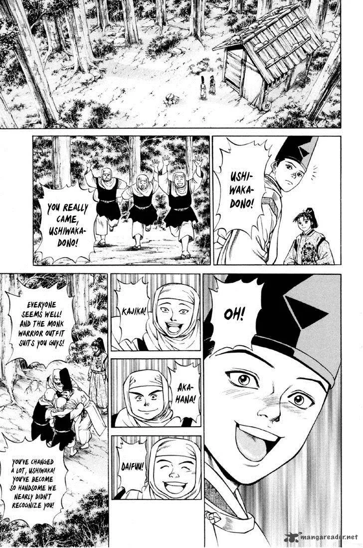 Shana oh Yoshitsune Chapter 27 page 47