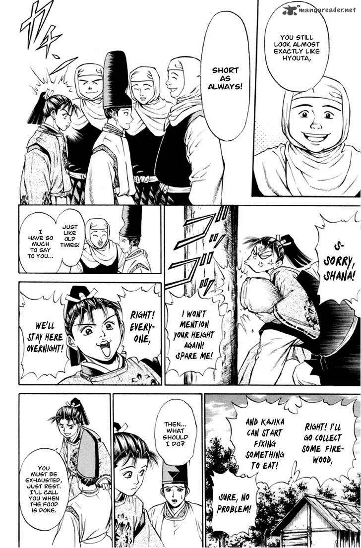 Shana oh Yoshitsune Chapter 27 page 48