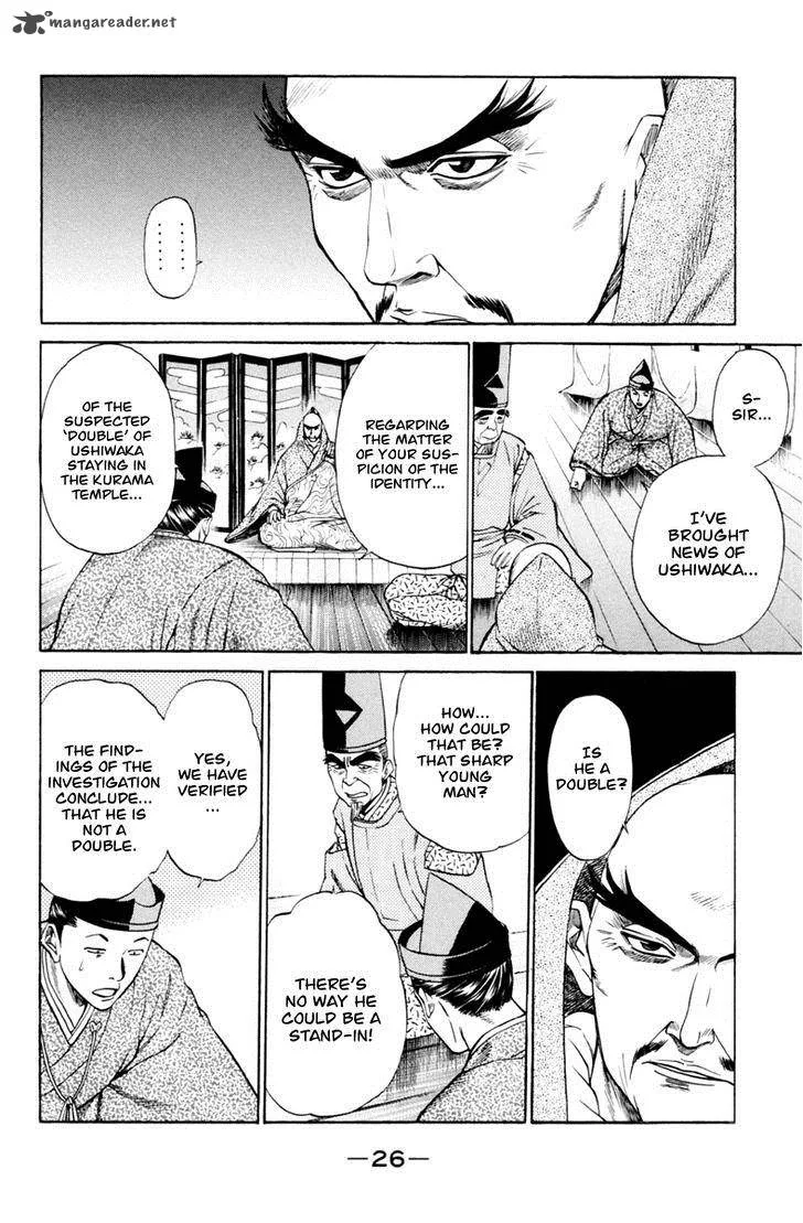 Shana oh Yoshitsune Chapter 28 page 29